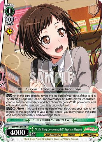 "A Thrilling Development?!" Tsugumi Hazawa [BanG Dream! Girls Band Party! 5th Anniversary] - Blue Jay's Cauldron