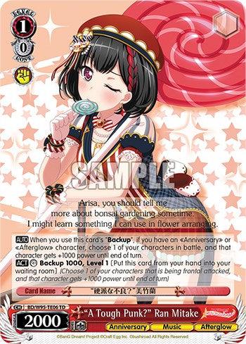 "A Tough Punk?" Ran Mitake [BanG Dream! Girls Band Party! 5th Anniversary] - Blue Jay's Cauldron