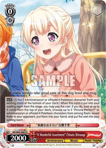 "A Wonderful Assortment" Chisato Shirasagi [BanG Dream! Girls Band Party! 5th Anniversary] - Blue Jay's Cauldron
