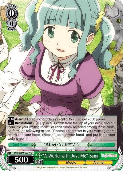 "A World with Just Me" Sana (MR/W80-E037 U) [Magia Record: Puella Magi Madoka Magica [Side Story] (Anime)] - Blue Jay's Cauldron