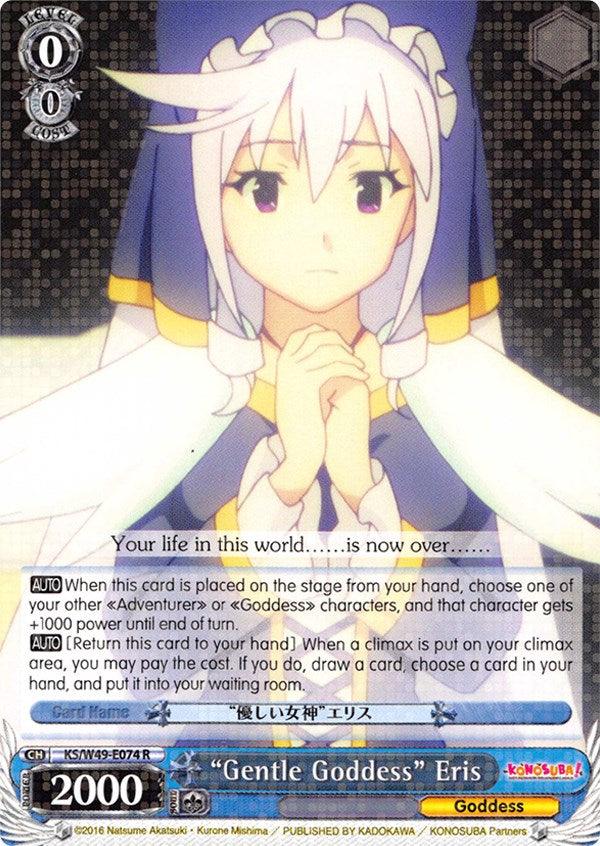 "Gentle Goddess" Eris (KS/W49-E074 R) [KonoSuba] - Blue Jay's Cauldron