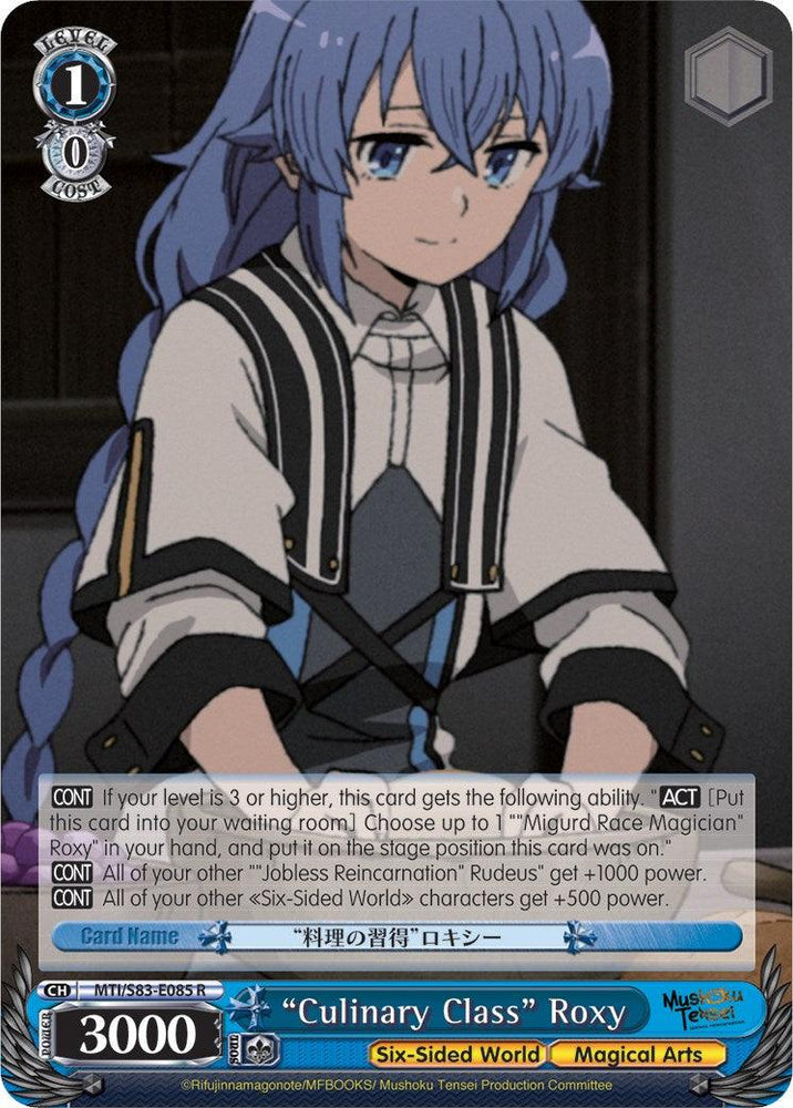 "Culinary Class" Roxy (MTI/S83-E085 R) [Mushoku Tensei: Jobless Reincarnation] - Blue Jay's Cauldron