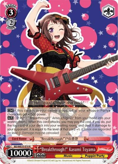 "Breakthrough!" Kasumi Toyama (BD/WE35-E10 R) (Parallel Foil) [Poppin'Party x Roselia] - Blue Jay's Cauldron