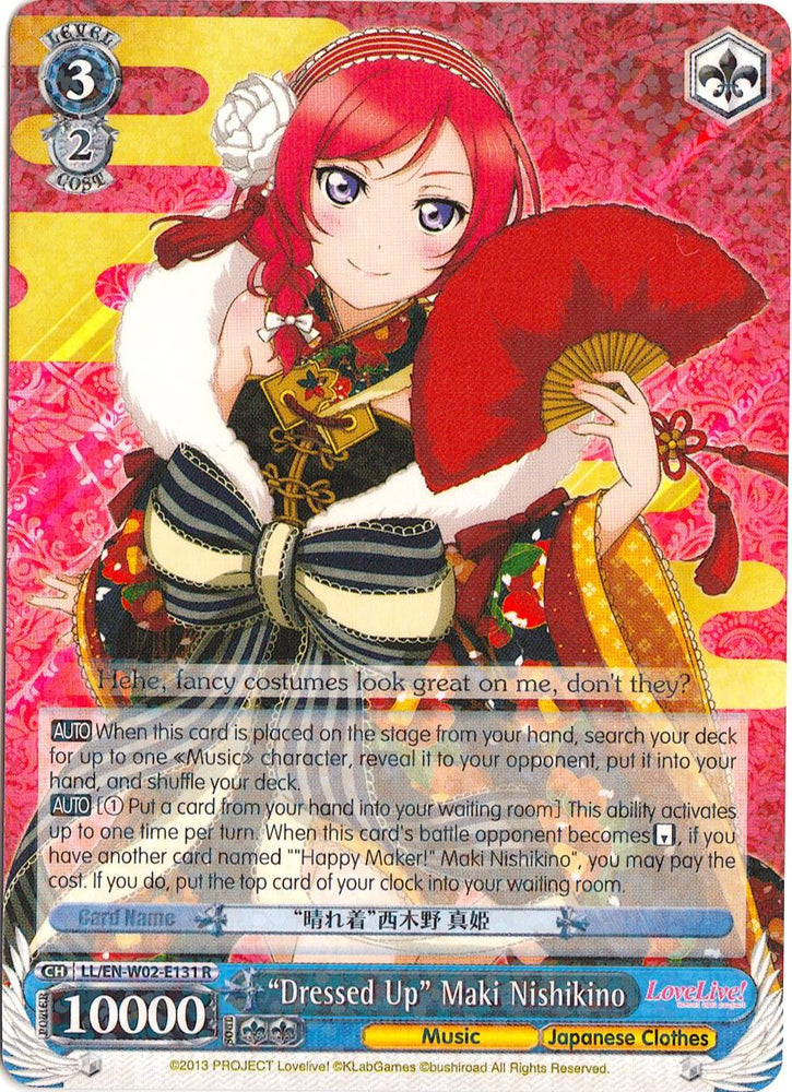 "Dressed Up" Maki Nishikino (LL/EN-W02-E131 R) [Love Live! DX Vol.2] - Blue Jay's Cauldron