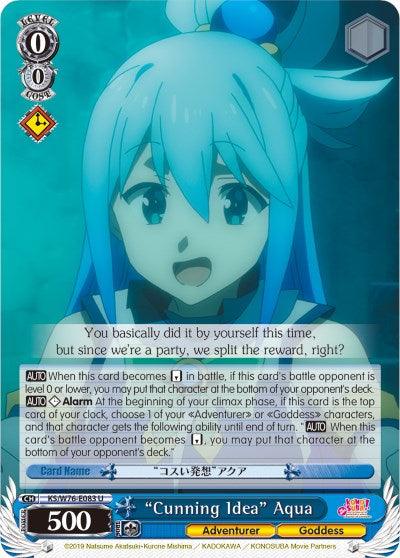 "Cunning Idea" Aqua (KS/W76-E083 U) [KonoSuba The Movie: Legend of Crimson] - Blue Jay's Cauldron