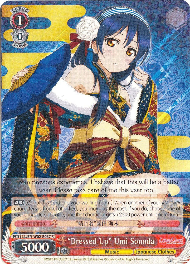"Dressed Up" Umi Sonoda (LL/EN-W02-E067 R) [Love Live! DX Vol.2] - Blue Jay's Cauldron