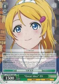 "Great Idea" Eli (LL/EN-W01-059 U) [Love Live! DX] - Blue Jay's Cauldron