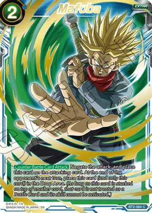 Mafuba (estampado de oro) (BT2-064) [Potenciador mítico] 