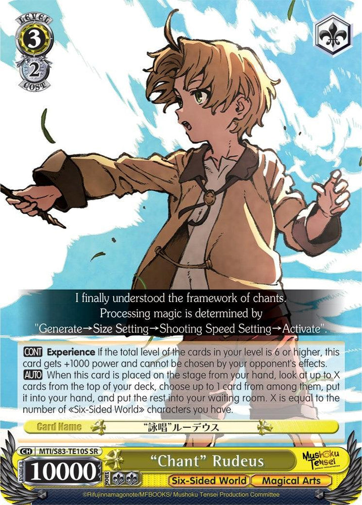 "Chant" Rudeus (MTI/S83-TE10S SR) [Mushoku Tensei: Jobless Reincarnation] - Blue Jay's Cauldron