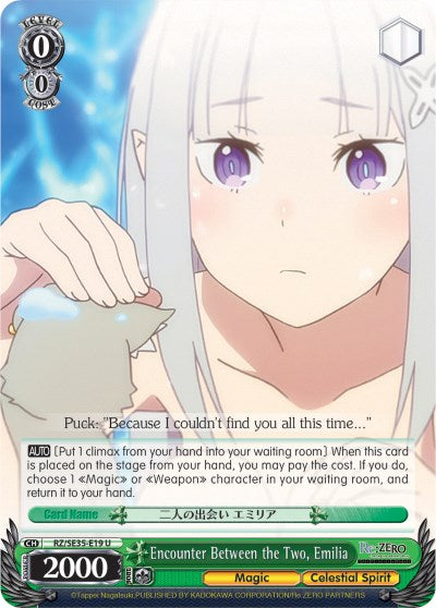 Encounter Between the Two, Emilia (RZ/SE35-E19 U) (Parallel Foil) [Re:ZERO: The Frozen Bond]