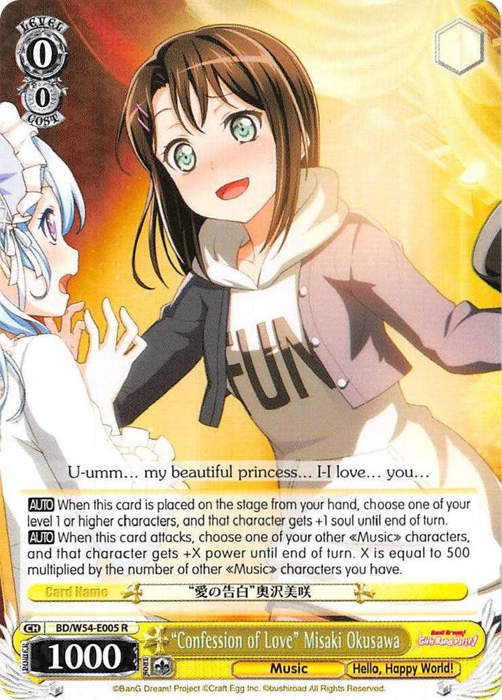 "Confession of Love" Misaki Okusawa (BD/W54-E005 R) [BanG Dream! Girls Band Party!] - Blue Jay's Cauldron