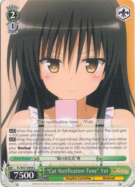 "Cat Notification Tone" Yui (TL/W37-E049 C) [To Loveru Darkness 2nd] - Blue Jay's Cauldron