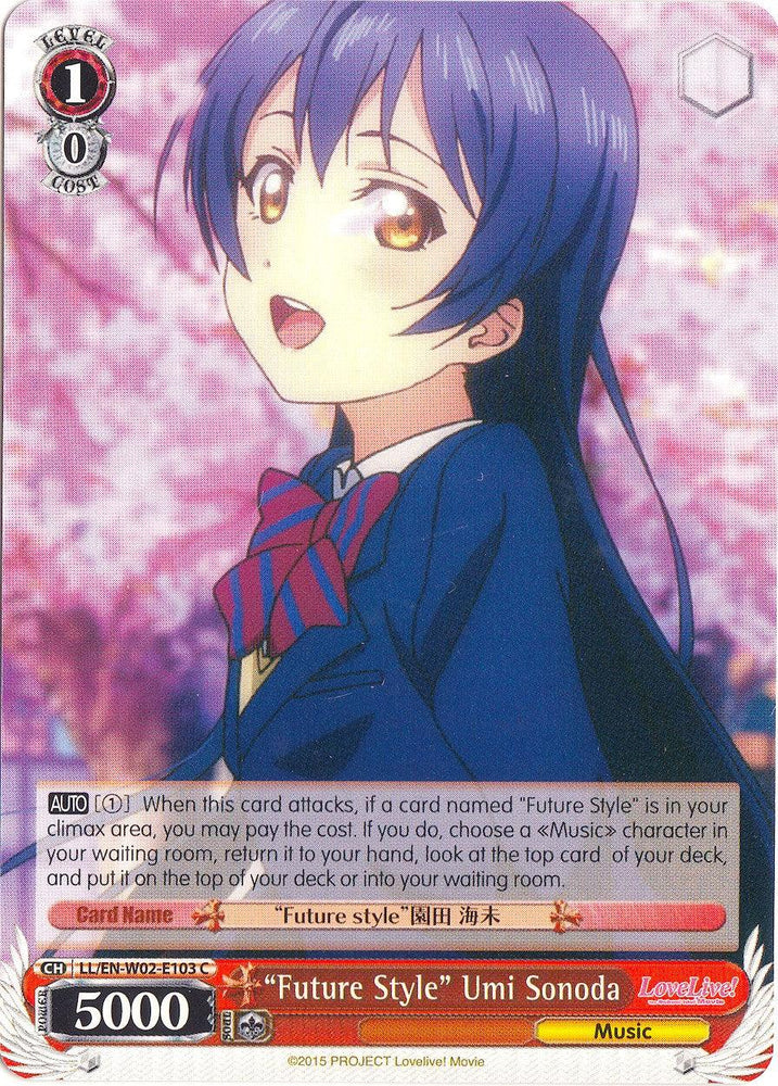 "Future Style" Umi Sonoda (LL/EN-W02-E103 C) [Love Live! DX Vol.2] - Blue Jay's Cauldron