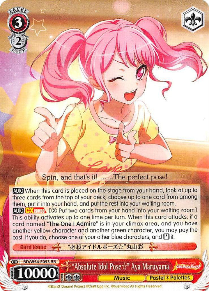 "Absolute Idol Pose" Aya Maruyama (BD/W54-E053 RR) [BanG Dream! Girls Band Party!] - Blue Jay's Cauldron