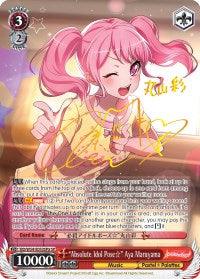 "Absolute Idol Pose" Aya Maruyama (BD/W54-E053SPa SP) [BanG Dream! Girls Band Party!] - Blue Jay's Cauldron