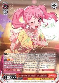 "Absolute Idol Pose" Aya Maruyama (BD/W54-E053SPb SP) [BanG Dream! Girls Band Party!] - Blue Jay's Cauldron