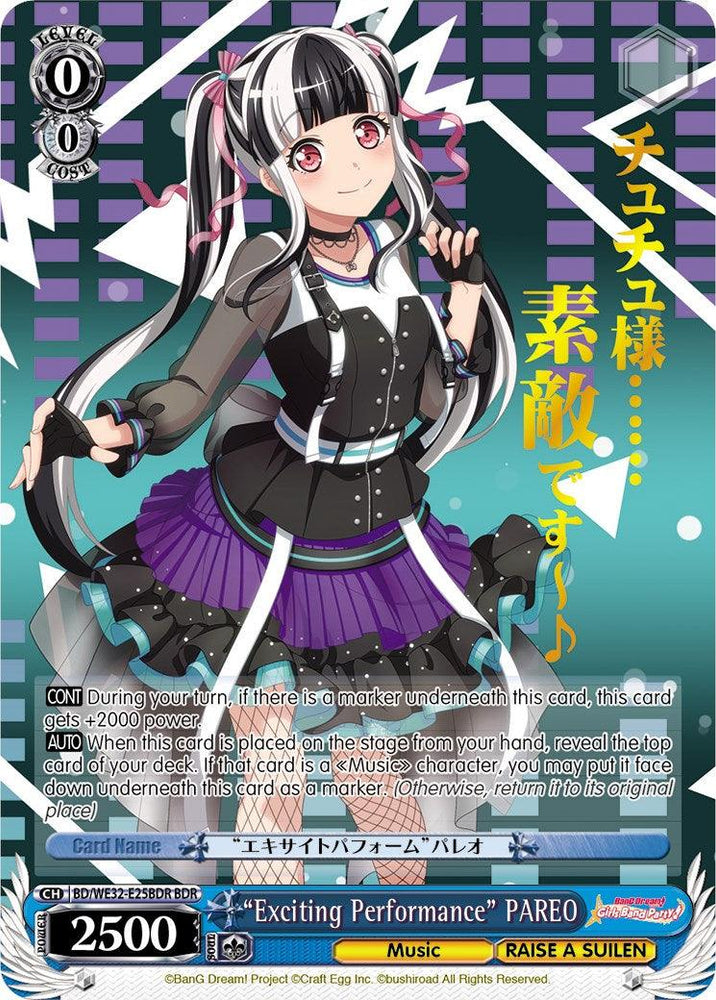 "Exciting Performance" PAREO (BD/WE32-E25BDR BDR) [BanG Dream! Girls Band Party! Premium Booster] - Blue Jay's Cauldron