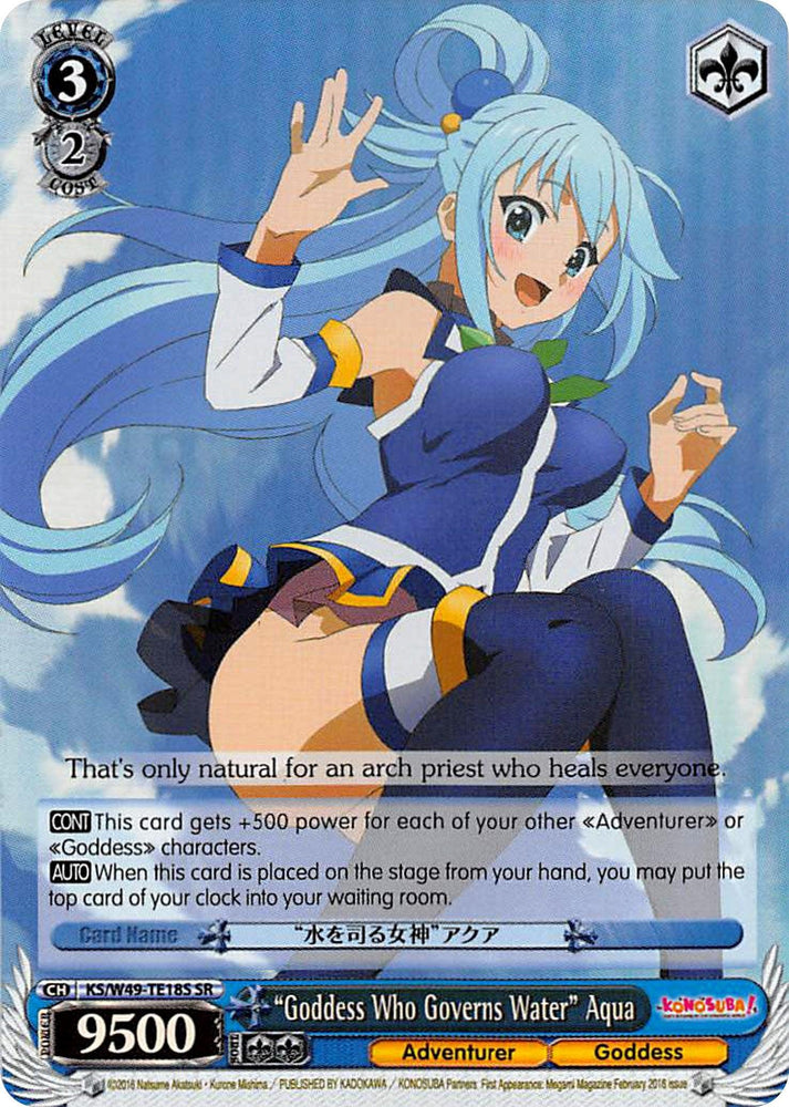"Goddess Who Governs Water" Aqua (KS/W49-TE18S SR) [KonoSuba] - Blue Jay's Cauldron