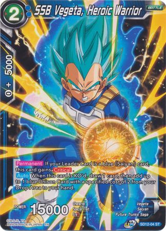 SSB Vegeta, Guerrero heroico (Cubierta inicial - Espíritu de Potara) (SD12-04) [Rise of the Unison Warrior] 