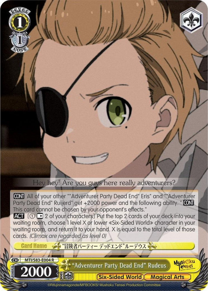 "Adventurer Party Dead End" Rudeus (MTI/S83-E004 R) [Mushoku Tensei: Jobless Reincarnation] - Blue Jay's Cauldron