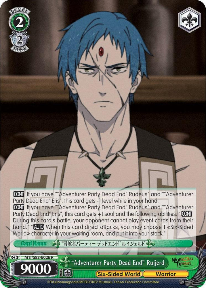 "Adventurer Party Dead End" Ruijerd (MTI/S83-E026 R) [Mushoku Tensei: Jobless Reincarnation] - Blue Jay's Cauldron