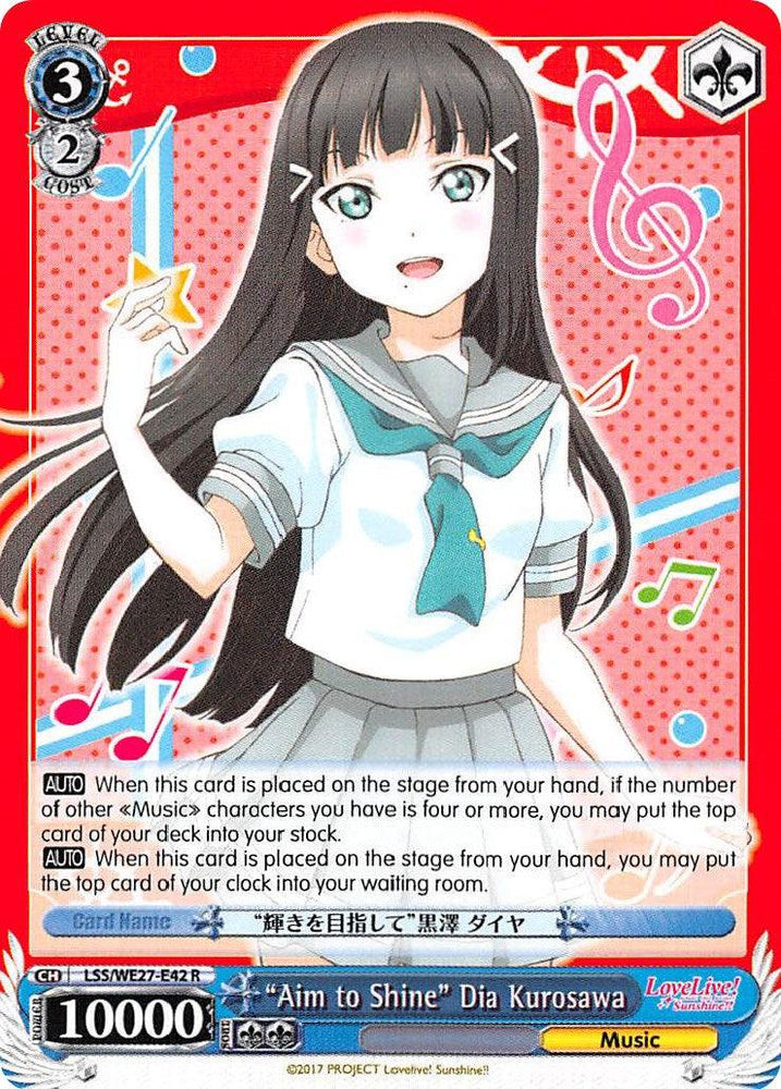 "Aim to Shine" Dia Kurosawa (LSS/WE27-E42 R) [Love Live! Sunshine!! Extra Booster] - Blue Jay's Cauldron