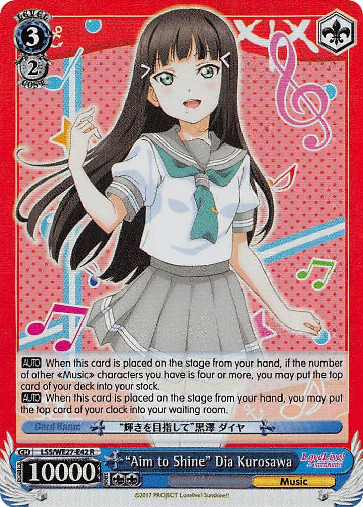 "Aim to Shine" Dia Kurosawa (LSS/WE27-E42 R) (Parallel Foil) [Love Live! Sunshine!! Extra Booster] - Blue Jay's Cauldron