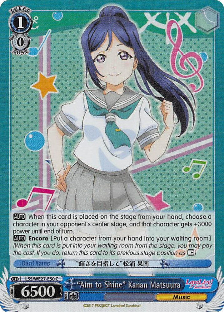 "Aim to Shine" Kanan Matsuura (LSS/WE27-E50 C) (Parallel Foil) [Love Live! Sunshine!! Extra Booster] - Blue Jay's Cauldron