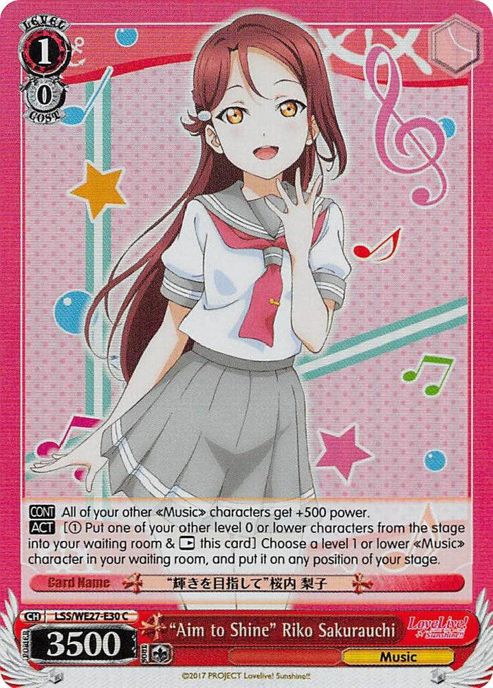 "Aim to Shine" Riko Sakurauch (LSS/WE27-E30 C) (Parallel Foil) [Love Live! Sunshine!! Extra Booster] - Blue Jay's Cauldron