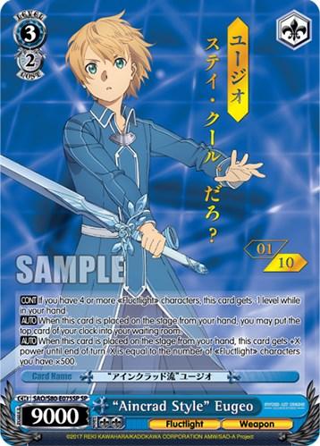 "Aincrad Style" Eugeo (SAO/S80-E075SP SP) (Serial Numbered) [Sword Art Online -Alicization- Vol.2] - Blue Jay's Cauldron