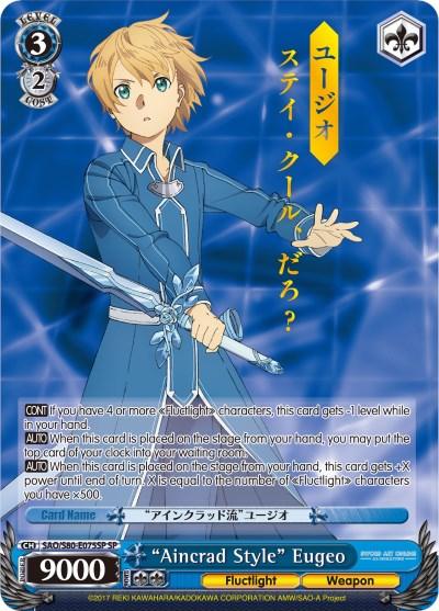 "Aincrad Style" Eugeo (SAO/S80-E075SP SP) [Sword Art Online -Alicization- Vol.2] - Blue Jay's Cauldron