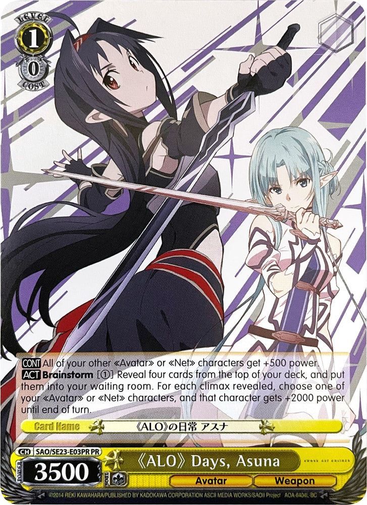 "ALO" Days, Asuna (SAO/SE23-E03PR PR) (Promo) [Sword Art Online II] - Blue Jay's Cauldron