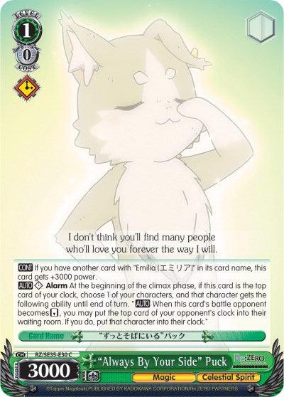 "Always By Your Side" Puck (RZ/SE35-E30 C) (Parallel Foil) [Re:ZERO: The Frozen Bond] - Blue Jay's Cauldron