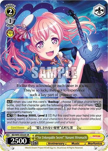 "An Unkeepable Secret" Nanami Hiromachi [BanG Dream! Girls Band Party! 5th Anniversary] - Blue Jay's Cauldron