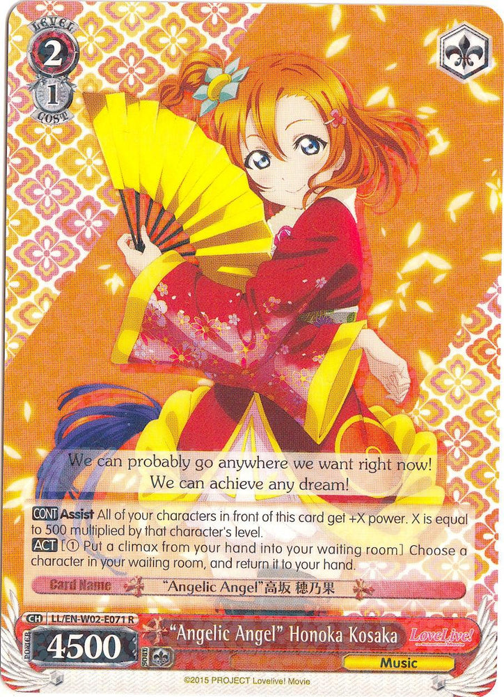 "Angelic Angel" Honoka Kosaka (LL/EN-W02-E071 R) [Love Live! DX Vol.2] - Blue Jay's Cauldron
