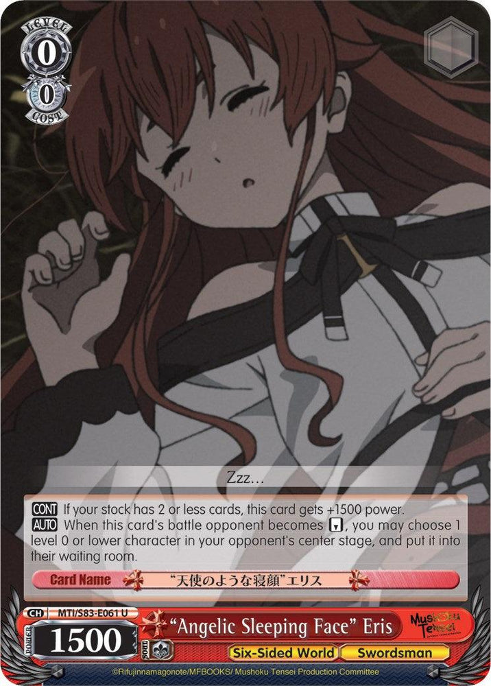 "Angelic Sleeping Face" Eris (MTI/S83-E061 U) [Mushoku Tensei: Jobless Reincarnation] - Blue Jay's Cauldron