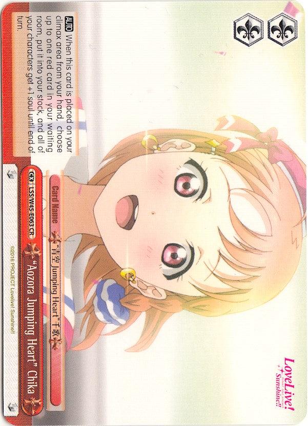 "Aozora Jumping Heart" Chika (LSS/W45-E063 CR) [Love Live! Sunshine!!] - Blue Jay's Cauldron