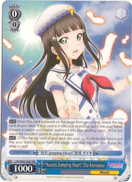 "Aozora Jumping Heart" Dia Kurosawa (LSS/W45-E067 RR) [Love Live! Sunshine!!] - Blue Jay's Cauldron