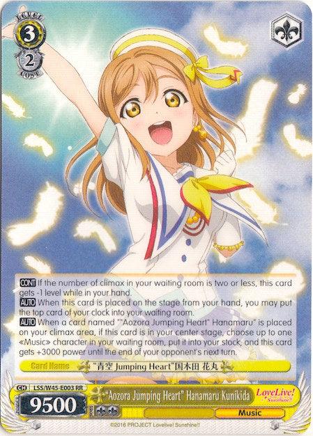 "Aozora Jumping Heart" Hanamaru Kunikida (LSS/W45-E003) [Love Live! Sunshine!!] - Blue Jay's Cauldron