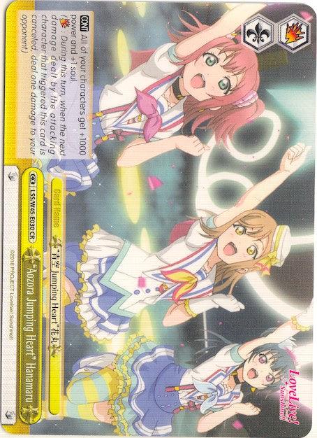 "Aozora Jumping Heart" Hanamaru (LSS/W45-E030 CR) [Love Live! Sunshine!!] - Blue Jay's Cauldron