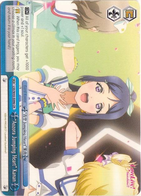 "Aozora Jumping Heart" Kanan (LSS/W45-E096 CR) [Love Live! Sunshine!!] - Blue Jay's Cauldron