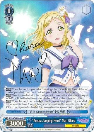 "Aozora Jumping Heart" Mari Ohara (LSS/W45-E068SP) [Love Live! Sunshine!!] - Blue Jay's Cauldron