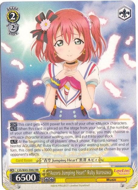 "Aozora Jumping Heart" Ruby Kurosawa (LSS/W45-E002) [Love Live! Sunshine!!] - Blue Jay's Cauldron