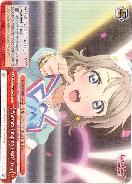 "Aozora Jumping Heart" You (LSS/W45-E064 CC) [Love Live! Sunshine!!] - Blue Jay's Cauldron