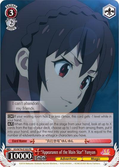 "Appearance of the Main Star" Yunyun (KS/W76-E103 PR) [KonoSuba The Movie: Legend of Crimson] - Blue Jay's Cauldron