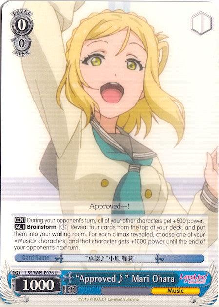 "Approved" Mari Ohara (LSS/W45-E076 U) [Love Live! Sunshine!!] - Blue Jay's Cauldron