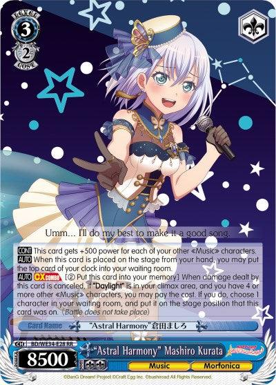 "Astral Harmony" Mashiro Kurata (BD/WE34-E28 RR) [Morfonica x RAISE A SUILEN] - Blue Jay's Cauldron