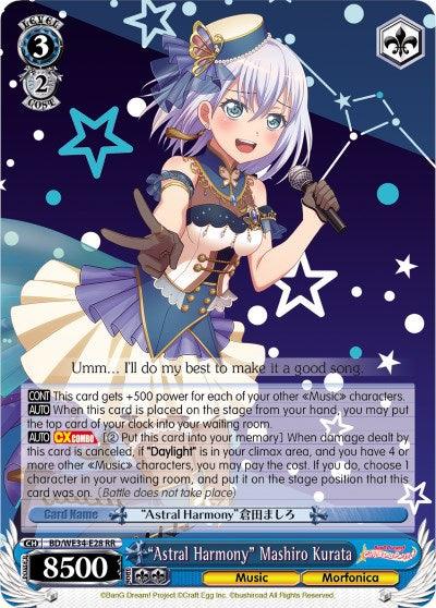 "Astral Harmony" Mashiro Kurata (BD/WE34-E28 RR) (Parallel Foil) [Morfonica x RAISE A SUILEN] - Blue Jay's Cauldron