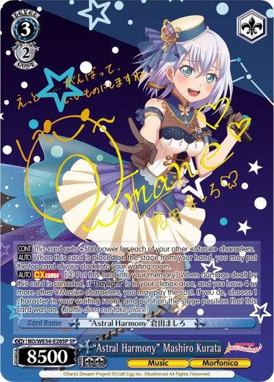 "Astral Harmony" Mashiro Kurata (BD/WE34-E28SP SP) [Morfonica x RAISE A SUILEN] - Blue Jay's Cauldron