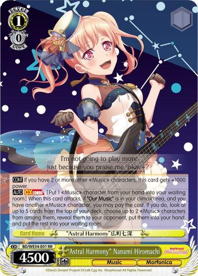 "Astral Harmony" Nanami Hiromachi (BD/WE34-E01 RR) [Morfonica x RAISE A SUILEN] - Blue Jay's Cauldron